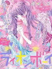 小小蜜桃6 综艺 特别企划